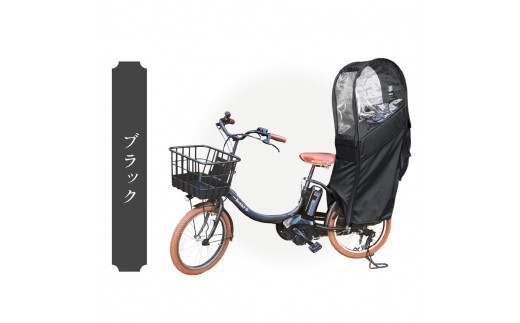訳あり【未使用】ブリヂストン 後部座席用 リヤチャイルドシート　レインカバー 訳あり【未使用】ブリヂストン 後部座席用 リヤチャイルドシート