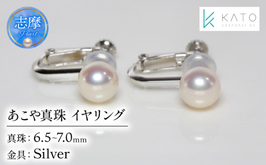 yOdusz^ CO  6.5mm ȏ 7mm  ANZT[ p[ Od ɐu us   w Ǝ l c  AR^ WG[ tH[} JW
