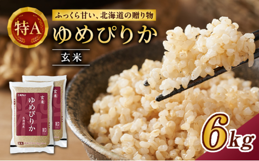 ykCmؒzzN߂҂肩i6kgi3kg×2܁jjANA@H̗p   ͂  Y kC  R [JAV]