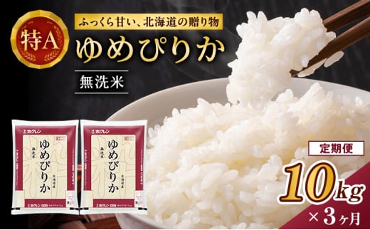 ykCmؒz3  zN߂҂肩i10kgi5kg×2܁jjANA@H̗p   ͂   Y kC  R [JAV]