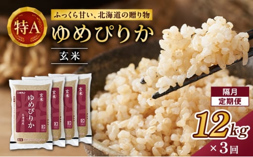 ykCmؒzu3  (12kg)zN߂҂肩(3kg×4) kC   ͂  CX aH Y H ɂ ٓ قǗǂS LȊÂ ₩ A [JA
