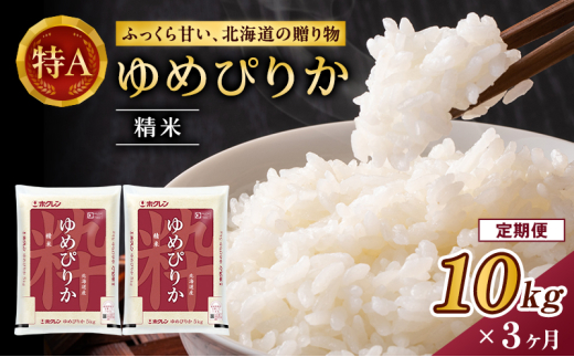 ykCmؒz3  zN߂҂肩i10kgi5kg×2܁jjANA@H̗p   ͂   Y kC  R [JAV]