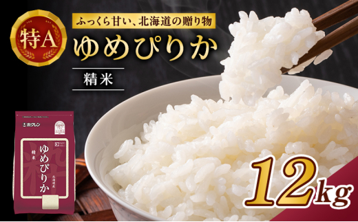 ykCmؒz(12kg)zN߂҂肩(2kg×6)    ͂  CX aH Y H ɂ ٓ  [JAV]