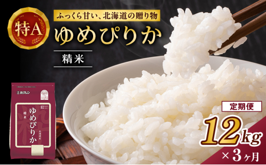 ykCmؒz3  (12kg)zN߂҂肩(2kg×6)    ͂  CX aH Y H ɂ ٓ  [JAV]