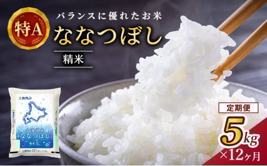 ykCmؒz12  zNkCȂȂڂi5kgj   ͂   Y kC  R 12  [JAV]