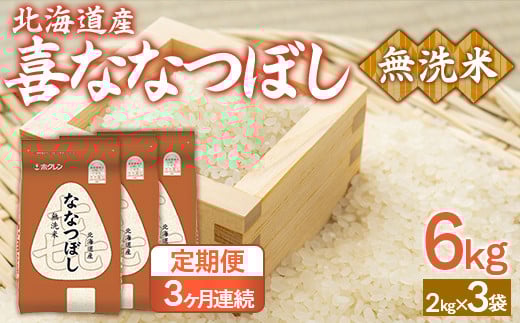 ykCLYzy3zzi6kgjzNȂȂڂi2kg×3܁j y ӂ邳Ɣ[ lC  LO   ȂȂڂ  u   kC L