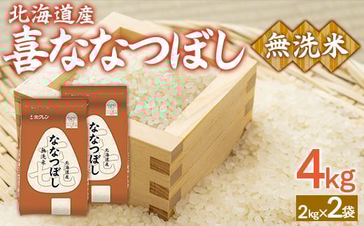 ykCLYzi4kgjzNȂȂڂi2kg×2܁j y ӂ邳Ɣ[ lC  LO   ȂȂڂ    kC LY  z TYUA133