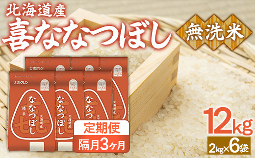 ykCLYzyu3zzi12kgjzNȂȂڂi2kg×6܁j y ӂ邳Ɣ[ lC  LO   ȂȂڂ  u   Â kC