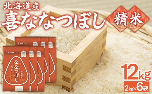 ykCLYzi12kgjzNȂȂڂi2kg×6܁j y ӂ邳Ɣ[ lC  LO   ȂȂڂ    kC LY  z TYUA123