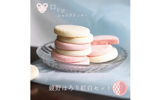 yR쒬zƂ낯VRNbL[قgZbgi10jy031-a004z