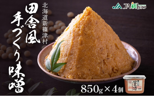 ykCVÑzV̂Y cɕX 850g×4 3.4kg X ݂ ĖX X` 葢 Y nH 100 哤   ̂Ȃ aH ύ y    蕨 Mtg 