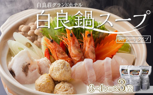 ya̎RlzǑOhze ǓX[v  750g i3`4lOj Xg[g^Cv 3