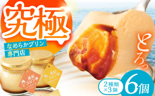 ymmszv Hה׃Zbg 6 i2×3j / m v XC[c fU[g Mtg lߍ킹 Hה ymvz [ATDH003]