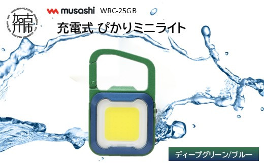 yɌÐszmusashi WRC-25GB [d ҂~jCg[fB[vO[/u[]s [d LED X[p[tbVCg Cg h AEghA h ЊQ ty2400O10832_02z