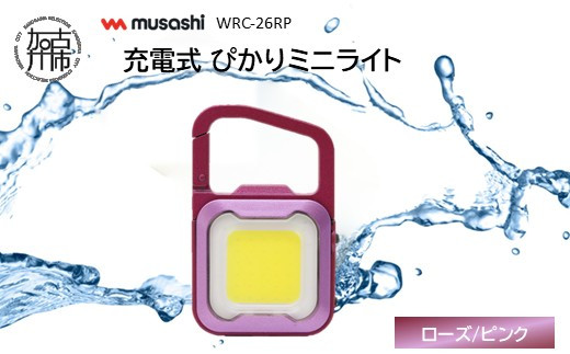 yɌÐszmusashi WRC-26RP [d ҂~jCg[[Y/sN]s [d LED X[p[tbVCg Cg h AEghA h ЊQ ty2400O10832_03z