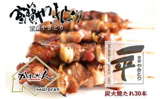 ykCszꕽᑐXďC ₫Ƃ Y΂Ă 30{ y ӂ邳Ɣ[ lC  LO  ₫Ƃ Ă 30{ Ă Ă ؓ [X    ܂