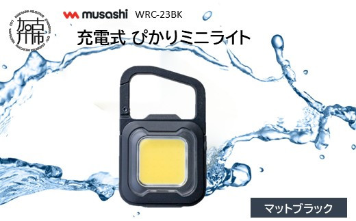 yɌÐszmusashi WRC-23BK [d ҂~jCg[}bgubN]s [d LED X[p[tbVCg Cg h AEghA h ЊQ ty2400O10831_04z
