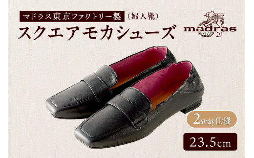 ys䓌z100N}hX wlC \tg^b`Ōyʂ̃XNGAJV[Y [MAL0041](TCYF23.5cmAJ[FubN)