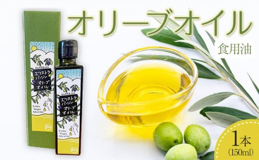 y쌧ʂszs\ I[uIC  (I[uʎjHp 1{ (150ml) Hn