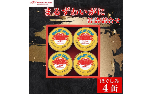 ykCxǖsz}nj` ܂邸킢Ɋʋll 65g×4ʁy1588761z