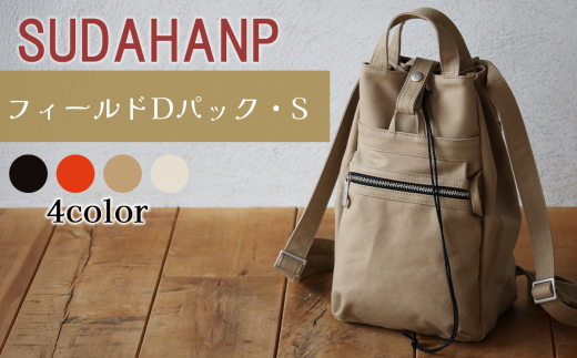 ねここ様ページ　大きなリュック2点 4ルームコンパクトリュック - ファッション通販ならセシール(cecile)