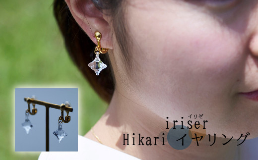 y쑊nsziriseriC[jHikari CO | KX ANZT[  fB[X Vv 킢 IV v[g Mtg 蕨 ̓