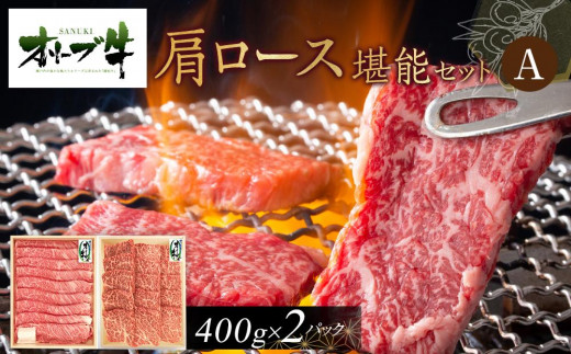 y쌧szI[u@[X\ZbgA@800g