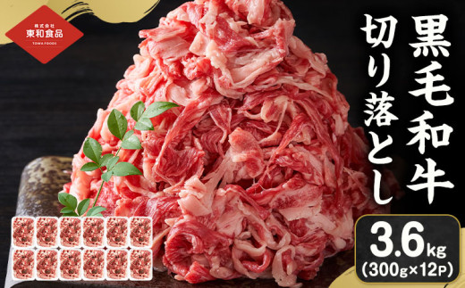 y錧szјa  ؂藎Ƃ 3.6kgi300g×12j 錧 s aHis30ȓɏoח\(yj) t   a  ؂藎Ƃ ؂ [X o  Y Y