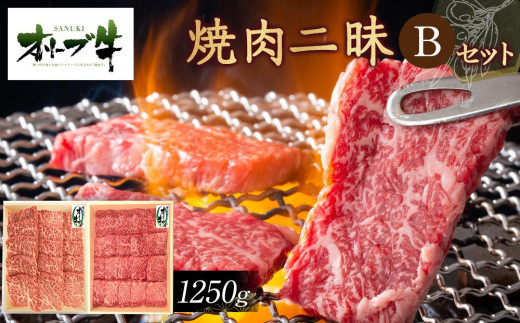 y쌧szI[uē񖆂aZbg@1250g