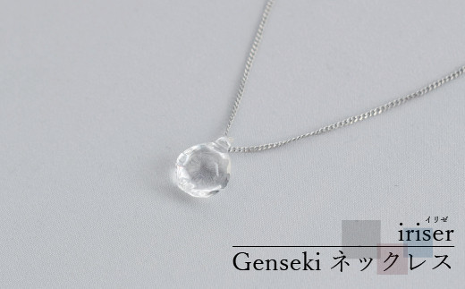 y쑊nsziriseriC[jGenseki lbNX | KX ANZT[  fB[X Vv 킢 IV v[g Mtg 蕨