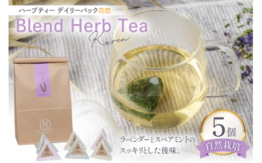 yΐ쌧u꒬zn[ueB[ fC[pbN ԗ 5 [Mary Jimenez ΐ쌧 u꒬ CK3075] eB[obO lߍ킹 eB[pbN Ђt