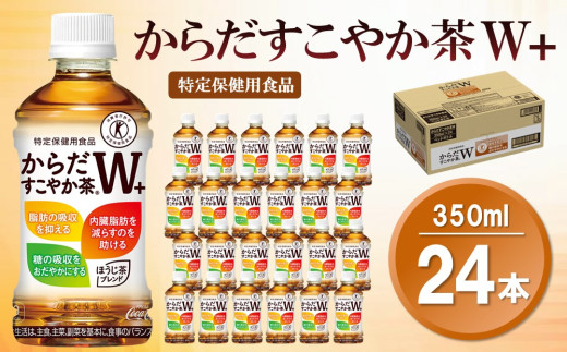 yꌧRz炾₩W{ 350mlPET×24{(1P[X)yیpHizyRJR[ gNz یpHi  H@ ق G g uh b̋z} 