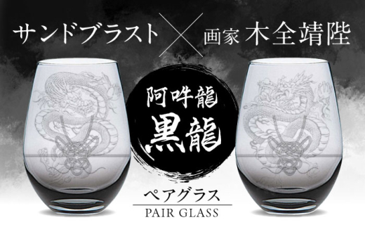 y򕌌szOXɐh ThuXgZp×ƁyؑSÁz× ݗ-- s / ЉP[X쏊 [TAH011]