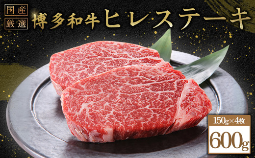 yz3G54 aqXe[L@600gi150×4j