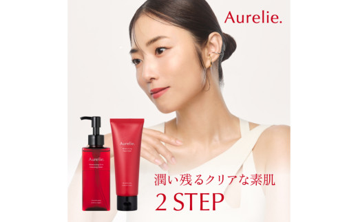 Aurelie.(オレリー) クレンジング＆フェイスウォッシュセット/モイスト