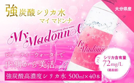 y啪쒬zY_VJ MyMadonnA (}C}hi) 500ml × 40{ 1P[X