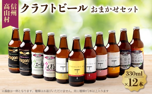 y쌧RzMBR̃Ntgr[@܂Zbg(12{×330ml)y1560589z