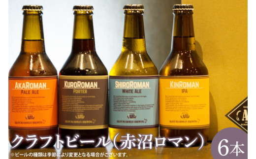 yʌtszNtgr[iԏ}j330ml×6{iCO001-1j
