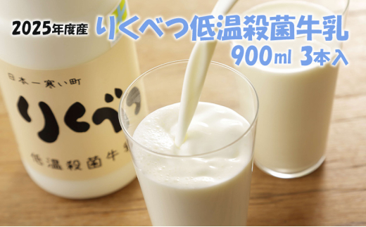 ykCʒzy2025Nxz肭ׂቷEۋi900mlj3{@122
