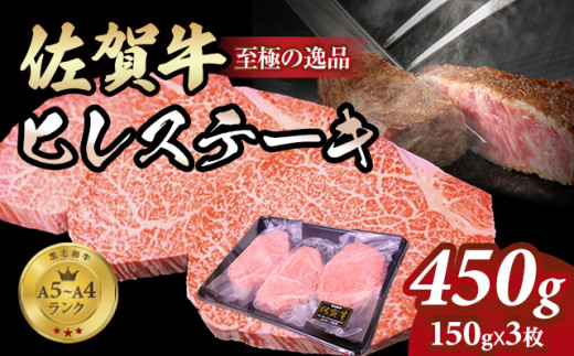 yꌧszꋍq Xe[L450g(150g x 3) 󏭕 A4`A5 lC q  јa B ꌧ s