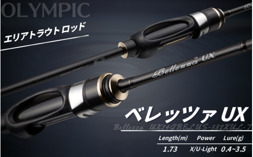オリムピック ベレッツァ UX 24GBELUS-582XUL-T/ 釣り具 釣具 釣り竿