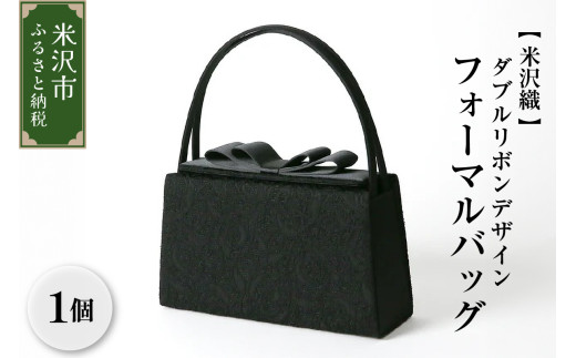 専用商品✨新品✨ゆったりサイズ15号　米沢織　フォーマルセットアップ 冠婚葬祭 楽天市場】米沢織（スーツ・セットアップ｜レディース