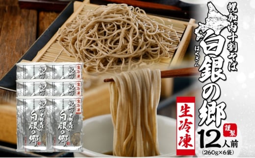 ykCyz[5795-0424]Ⓚ \ Ȃ܂  6 12lO ̋ 260g (130g×2) \ kC y   O ~ Hsgp  Y Oet[ ȒP l炵 