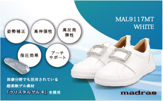 ys䓌zy}hX wlCzmeta insoleڃrW[fUCmadrasJo[V[Y [MADRAS MAL9117MT] (J[FzCgATCYF39(24.5cm))