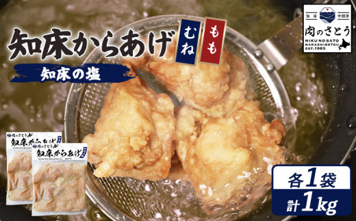 ykCWÒzg^Cv m炠 m̉  ނ˓ 1kgZbg | IC\ ӂ邳Ɣ[ kC W g S2 500g×e1pbN m  Z  { UM 
