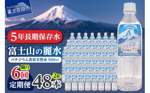 yRxmgcszyN6Eu͂zxmR̗퐅 500ml 48{ h ~ hЃObY ۑ XgbN R xmgc