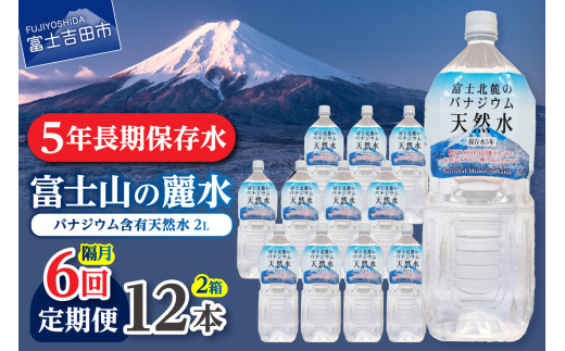 yRxmgcszyN6Eu͂zxmk[̃oiWEVR 2L 12{ h ~ hЃObY ۑ XgbN R xmgc