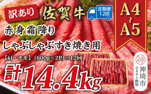 yꌧ_szy12ցz󂠂IyA4`A5zꋍԐg~肵ԂԂĂp(E) 1.2kg(600g×2P)×12y  uh јa ӂ邳Ɣ[Łz(H112237)