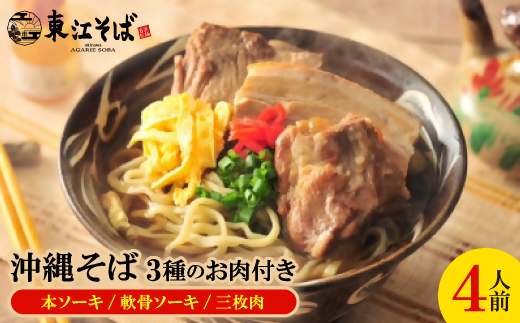 yꌧ^ߌzꂻ 4lO 3̂t({\[L/\[L/O)y1592474z