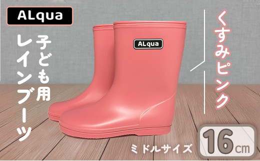 y򕌌Cszy݃sNzyCsfUCzqǂp CiTCY16cmj~h   16.5cm ݃J[ Ȃ Cu[c LbY q 16Z` qp { Cs